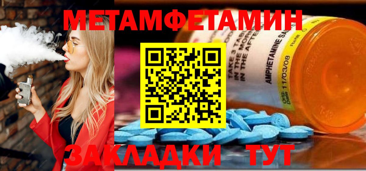 Амфетамин VHQ Советский