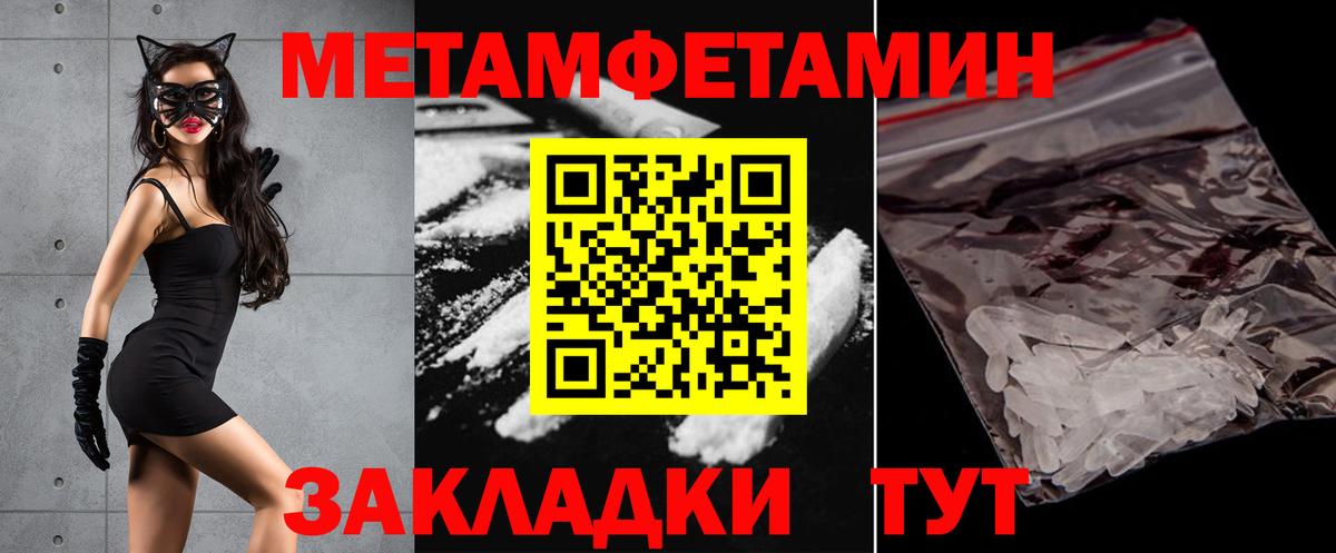 Советский  Амфетамин    зеркало  Амфетамин VHQ  Вход с VPN 
