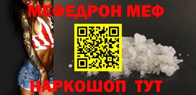 COCAINE Рыбинск