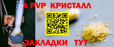 гидропоника Рузаевка