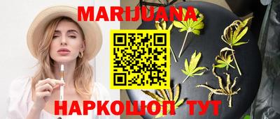 синтетический гашиш Рязань