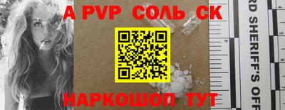 COCAINE Рыбинск