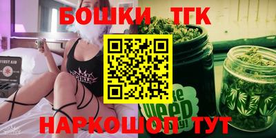 синтетический гашиш Рязань