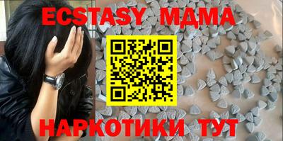 синтетический гашиш Рязань