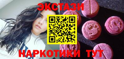 COCAINE Рыбинск
