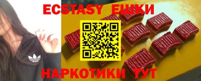синтетический гашиш Рязань