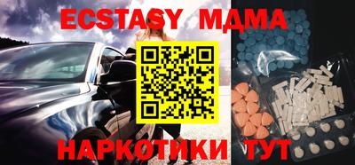 синтетический гашиш Рязань