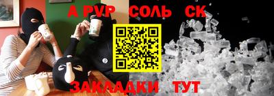 гидропоника Рузаевка