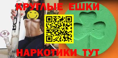 синтетический гашиш Рязань