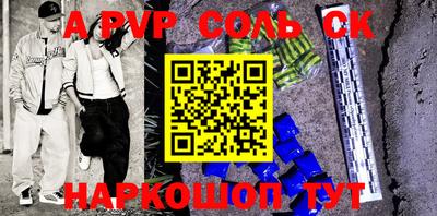 COCAINE Рыбинск