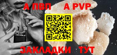 синтетический гашиш Рязань
