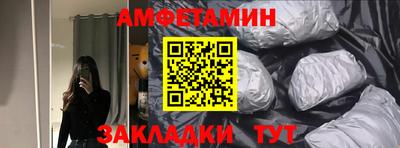 COCAINE Рыбинск
