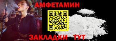синтетический гашиш Рязань