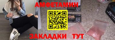 COCAINE Рыбинск