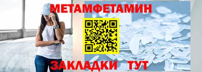 COCAINE Рыбинск