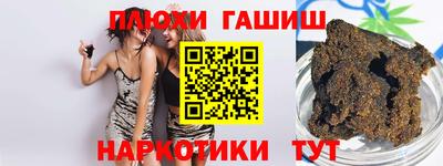 соль курить ск Северобайкальск