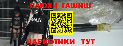 таблы Севастополь