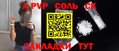 гидропоника Рузаевка