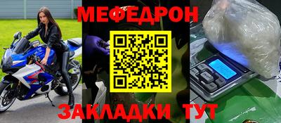 COCAINE Рыбинск
