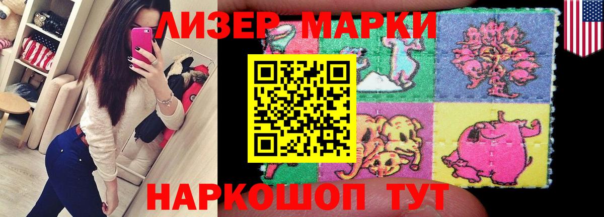 LSD-25 экстази кислота  Вход с VPN  Советский 