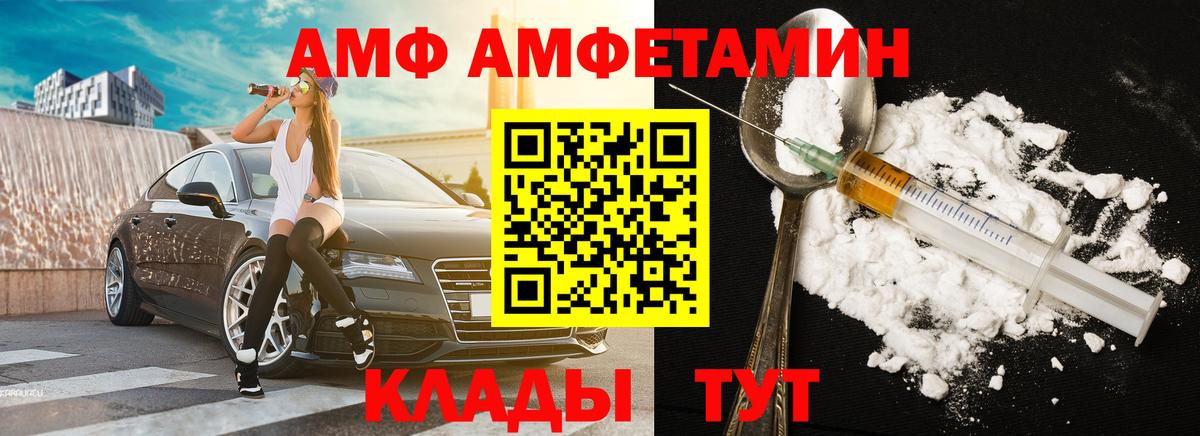 ГАШИШ Советский