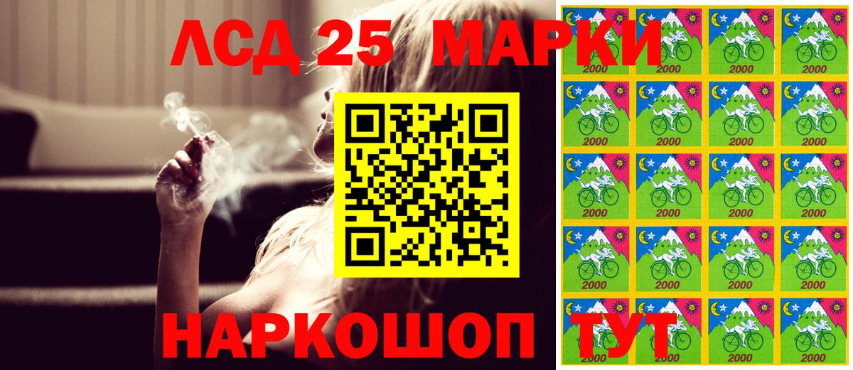 Марки N-bome 1,5мг  продажа наркотиков  Советский  Вход с VPN 