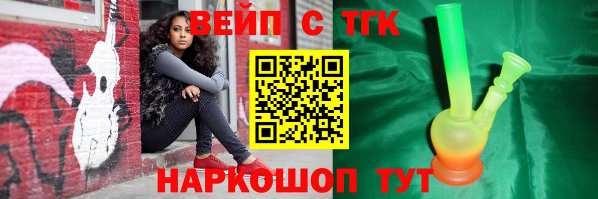 Гашиш  Бошки Шишки  Советский  Cocaine  Вход с VPN  Мефедрон  